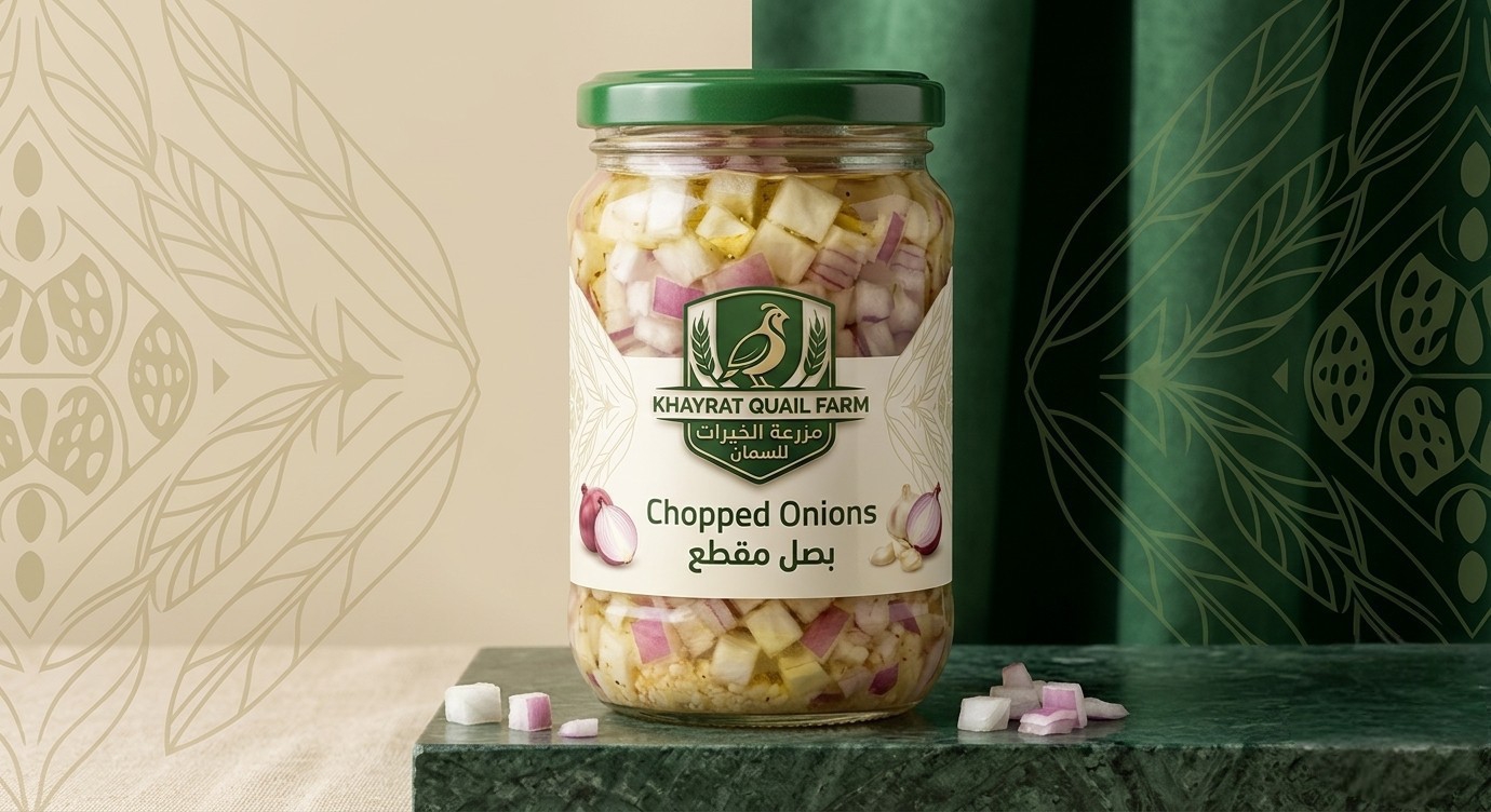 بصل المقطع (Chopped Onions) من مزرعة الخيرات